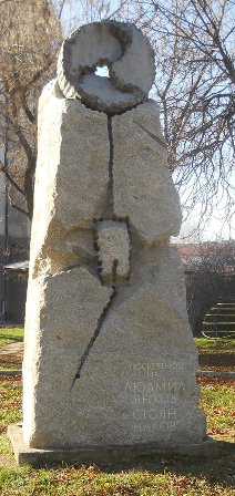 uvajenie