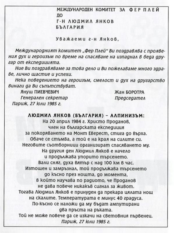 ludmata-6