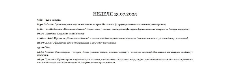 programa-3