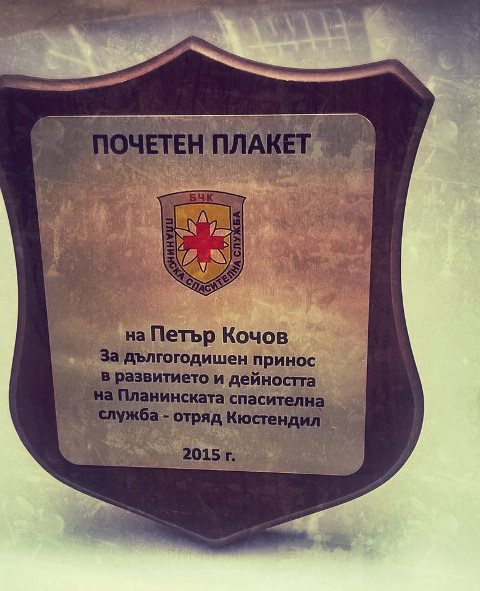 p-ko4ev-1